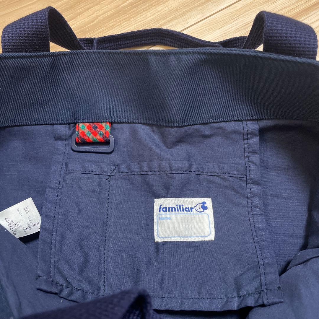 専用‼️未使用に近い極美品❣️ファミリア　トートバッグ／レッスンバッグ❤️