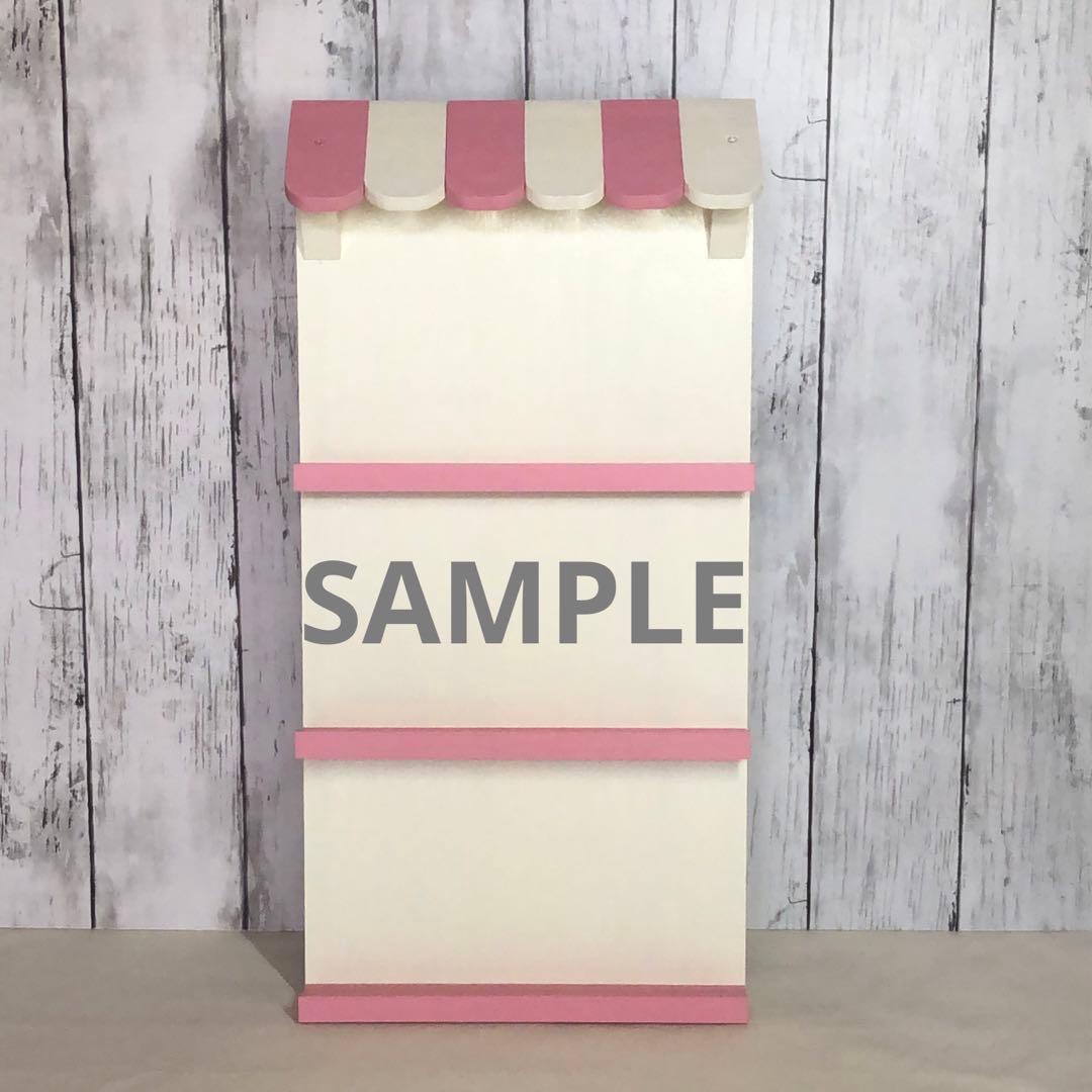 もりのねこさん　お店型什器 　計３点　（イベント什器　ハンドメイド）