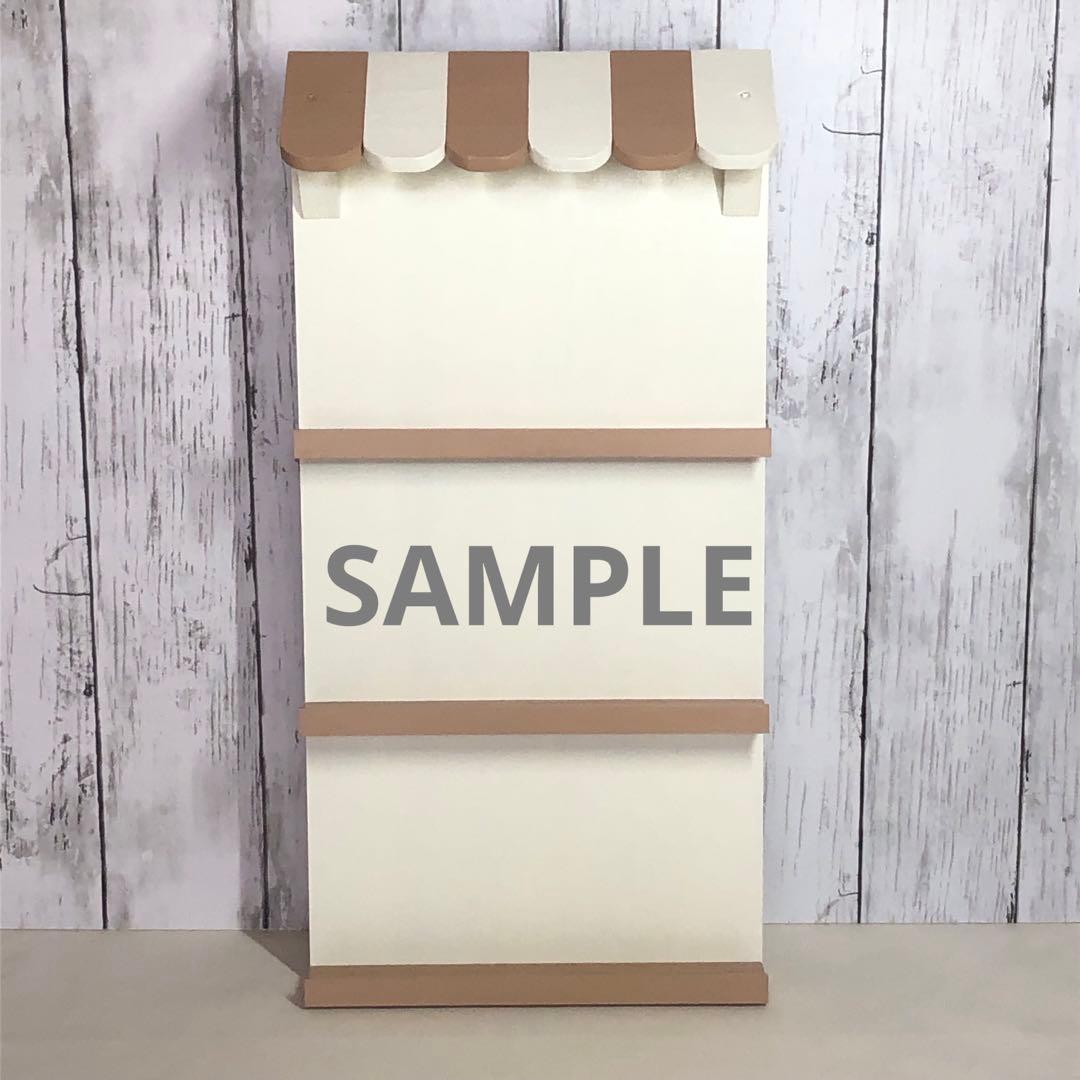 もりのねこさん　お店型什器 　計３点　（イベント什器　ハンドメイド）