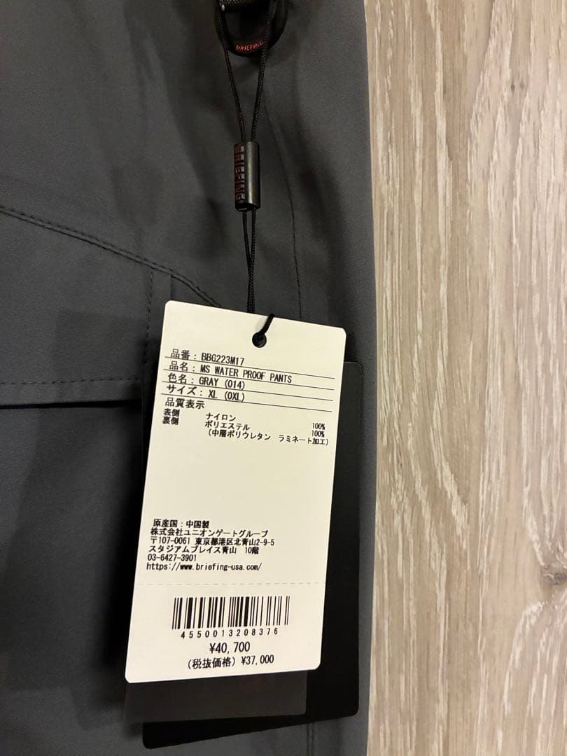 【新品・未使用】BRIEFINGGOLF ブリーフィング レインパンツ