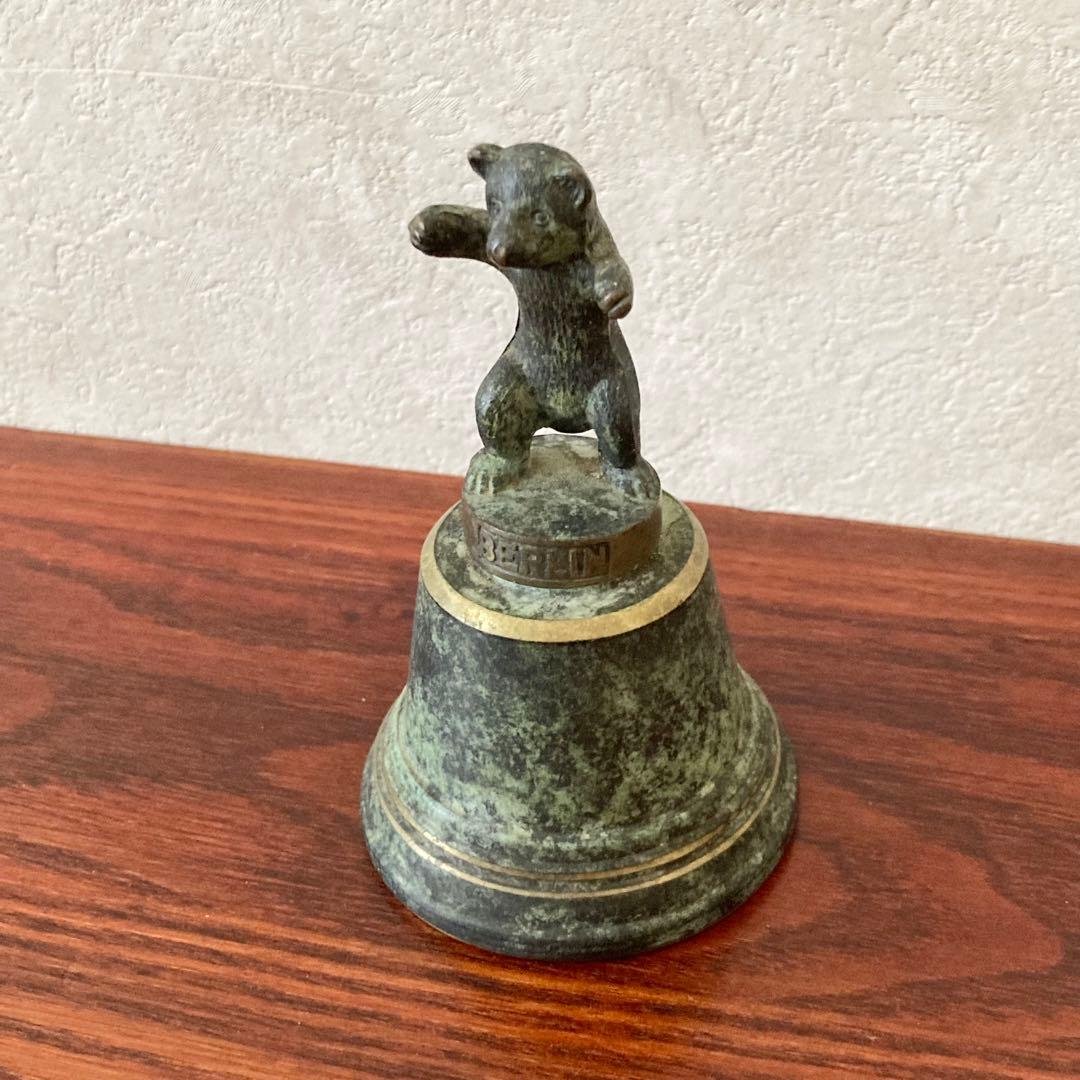 ブロンズベル　ベルリンベア　ドイツ　ヴィンテージ