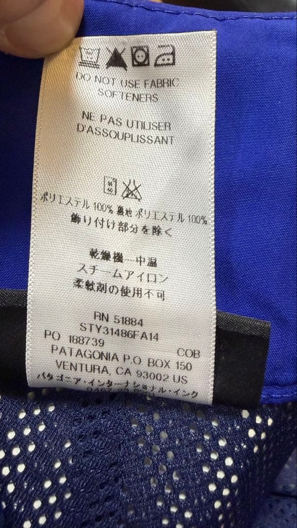 Patagonia GORE-TAX RECCOパウダーボウルパンツ