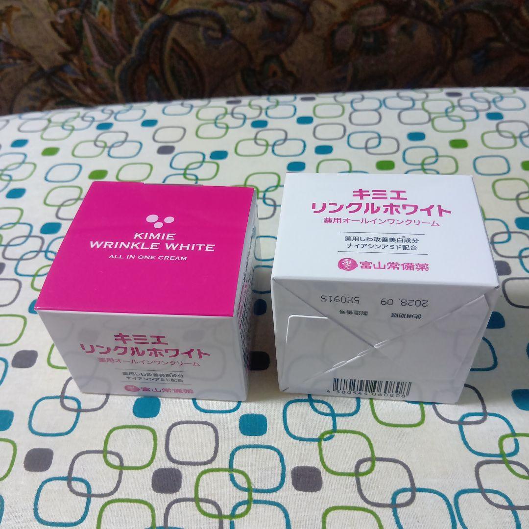 キミエ リンクルホワイト オールインワンクリーム 60g