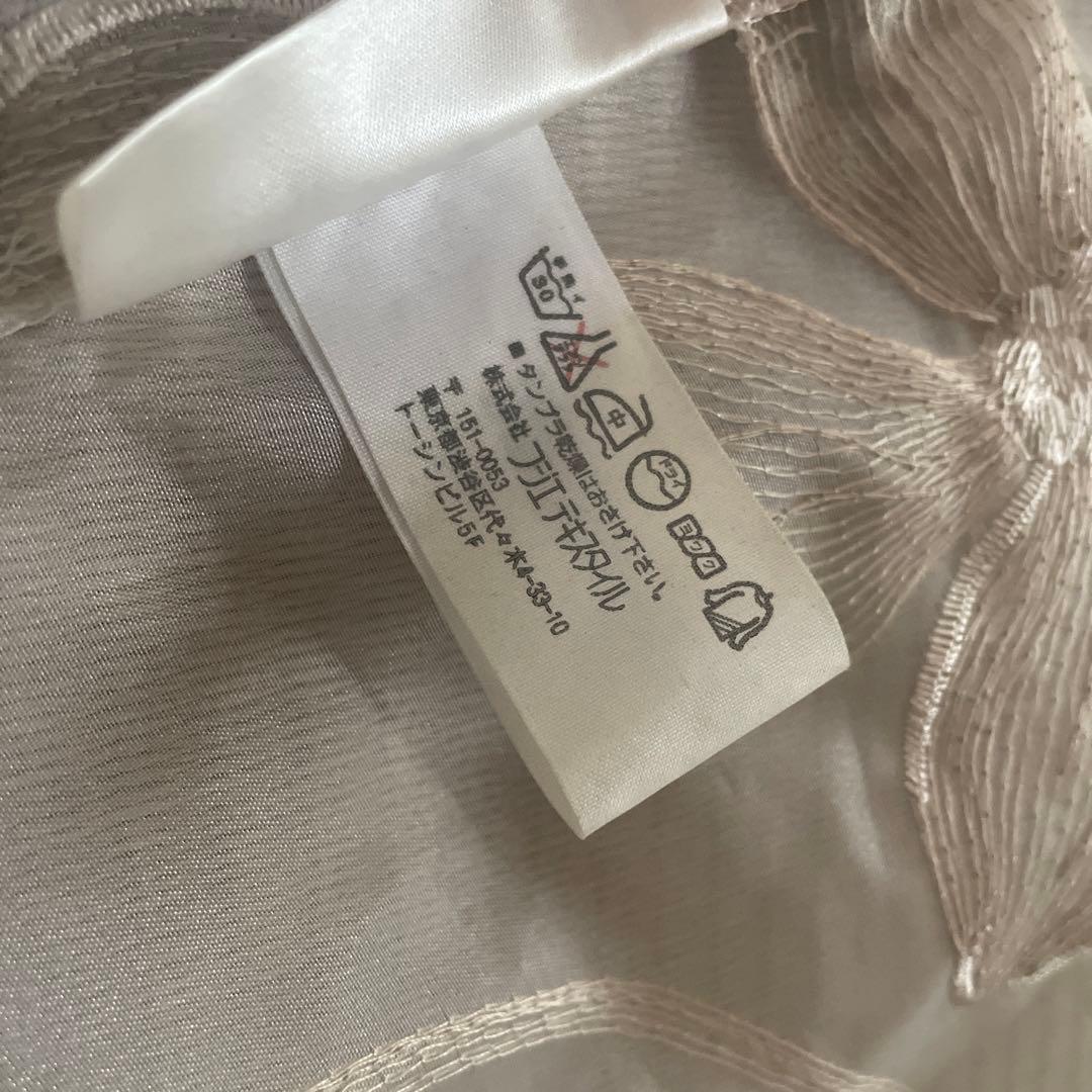 最終価格！①オーダーカーテン　4枚セット　フジエテキスタイル　リリカラ