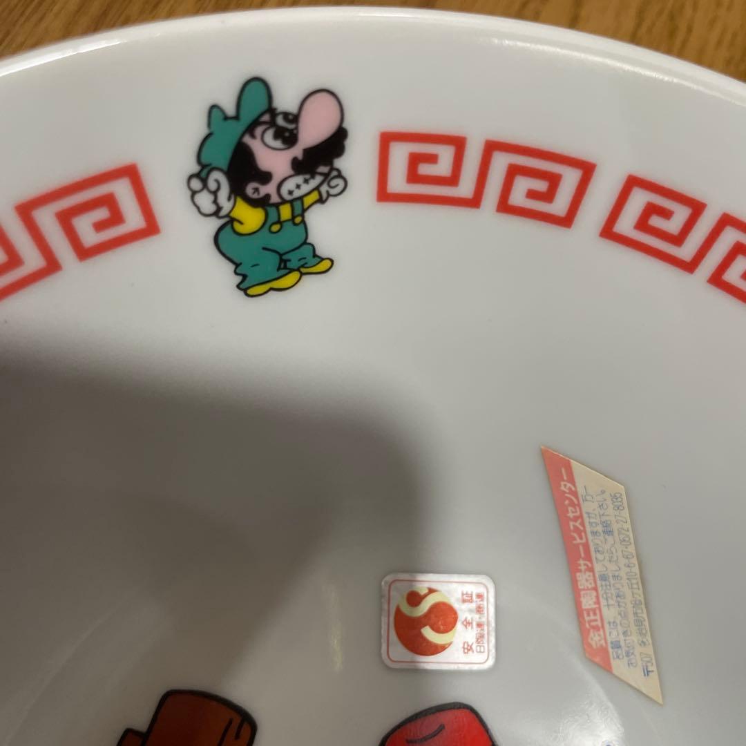 激レア　ニンテンドー　どんぶり　昭和　レトロ　希少