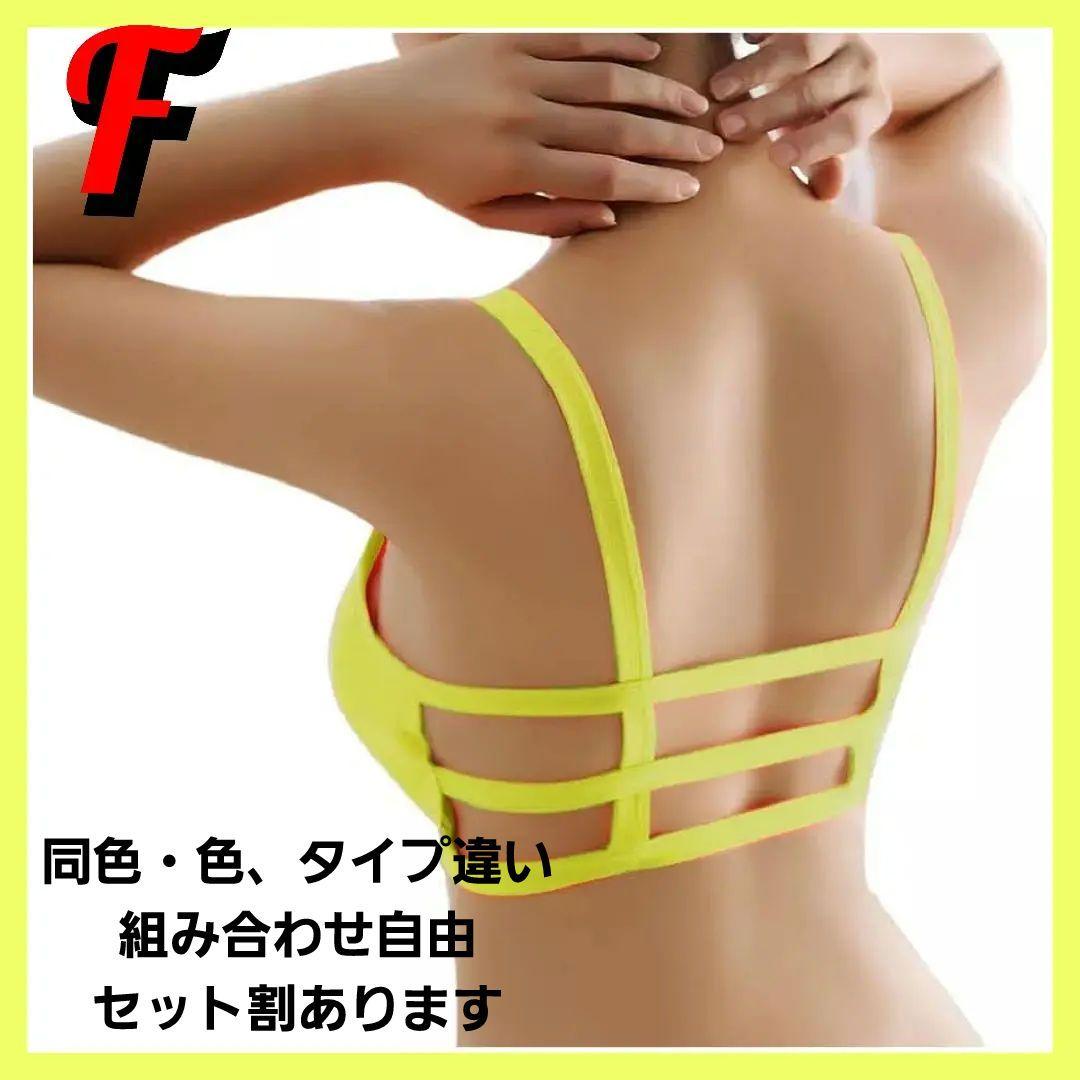 後ろ美人 お洒落 スポーツブラ ブラトップ 格子 ダンス ヨガ 衣装 黄色 F
