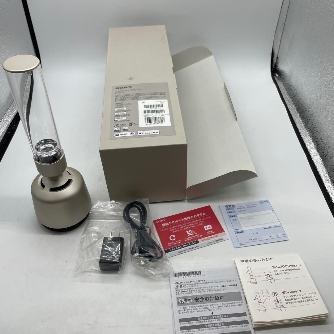 SONY グラスサウンドスピーカー LSPX-S2 ハイレゾ対応 箱説付属品完備