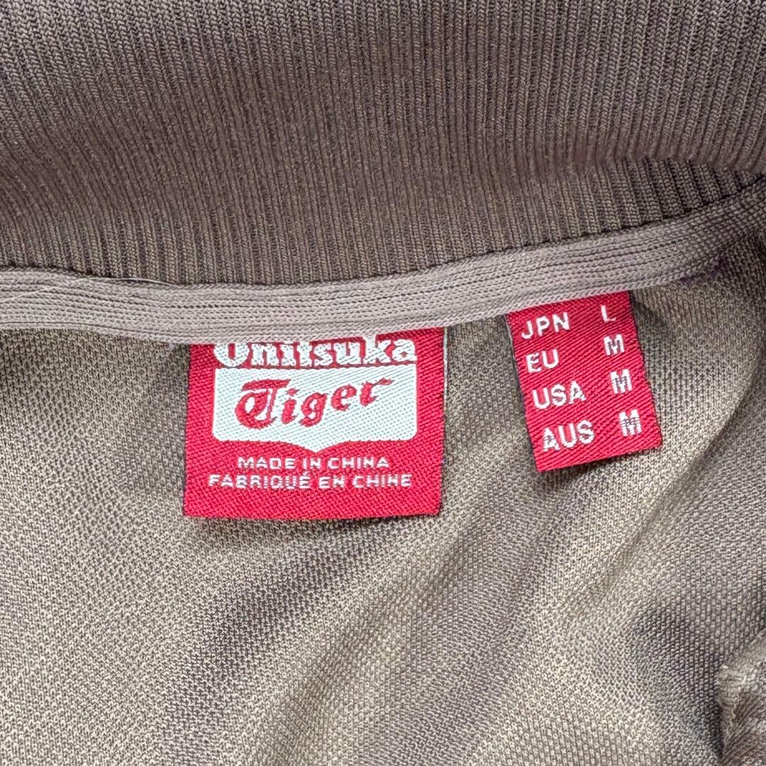 オニツカタイガー　ジャージ　トラックジャージ　虎柄