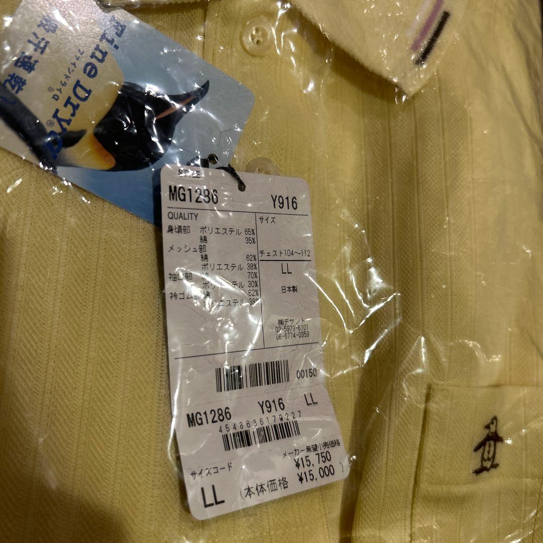 Munsingwear マンシングウェア　ゴルフ　ポロシャツ　3点セット　新品