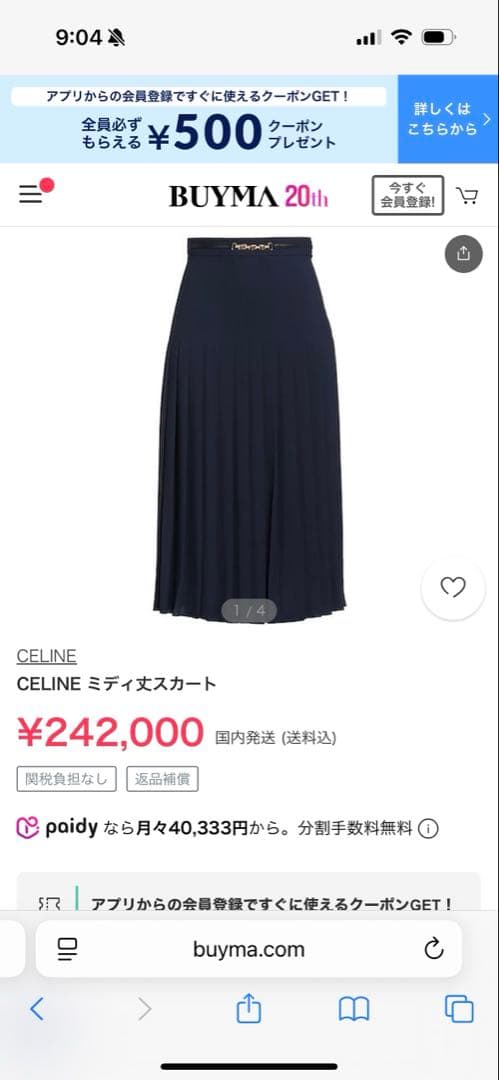 Celine プリーツスカート　サイズ36 美品