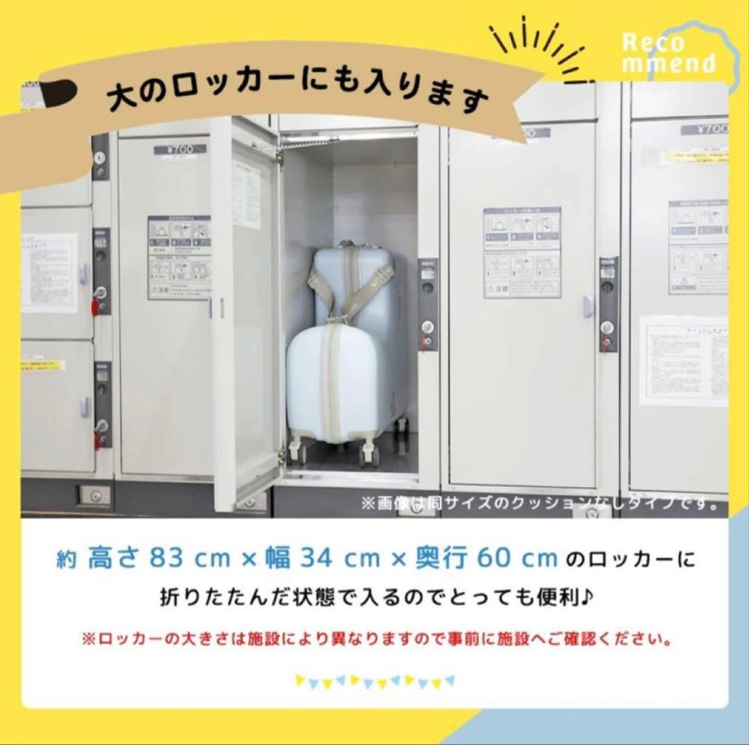 NORICCO ノリッコ 子供乗れるスーツケース 折りたたみパステルグレージュ