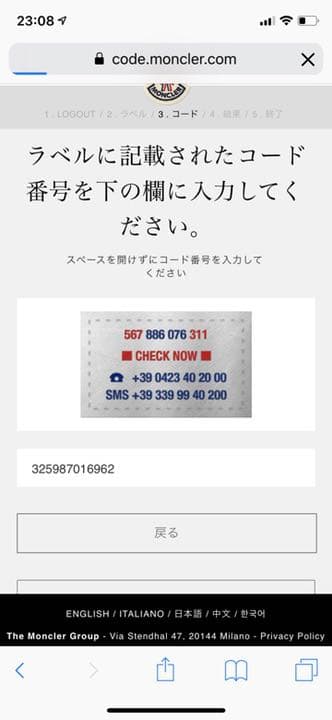 モンクレール ダウン moncler 正規品 cappotto moka