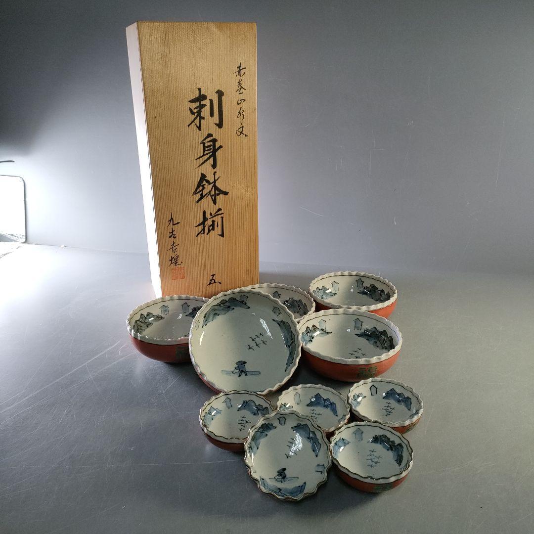 A1258-2/九谷焼/吉煌 造/赤巻山舟文刺身鉢揃 大5客・小5客/懐石道具/
