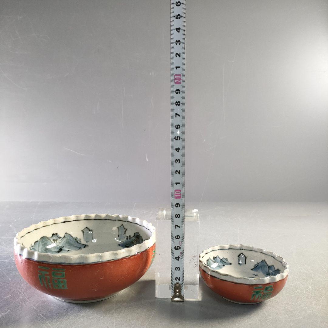 A1258-2/九谷焼/吉煌 造/赤巻山舟文刺身鉢揃 大5客・小5客/懐石道具/