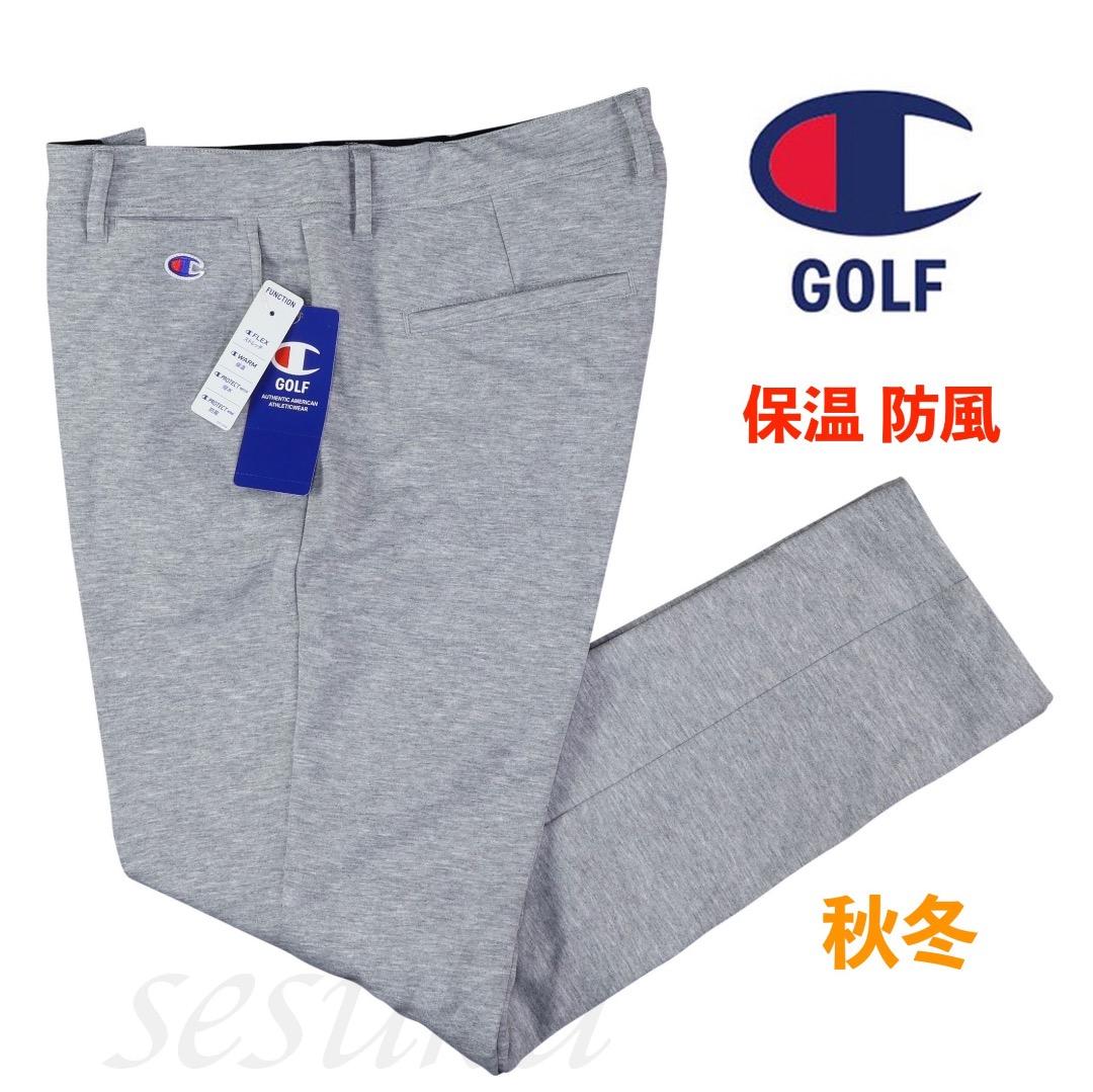 【L】秋冬 定価15,180円 チャンピオンゴルフ ボンディングスウェットパンツ