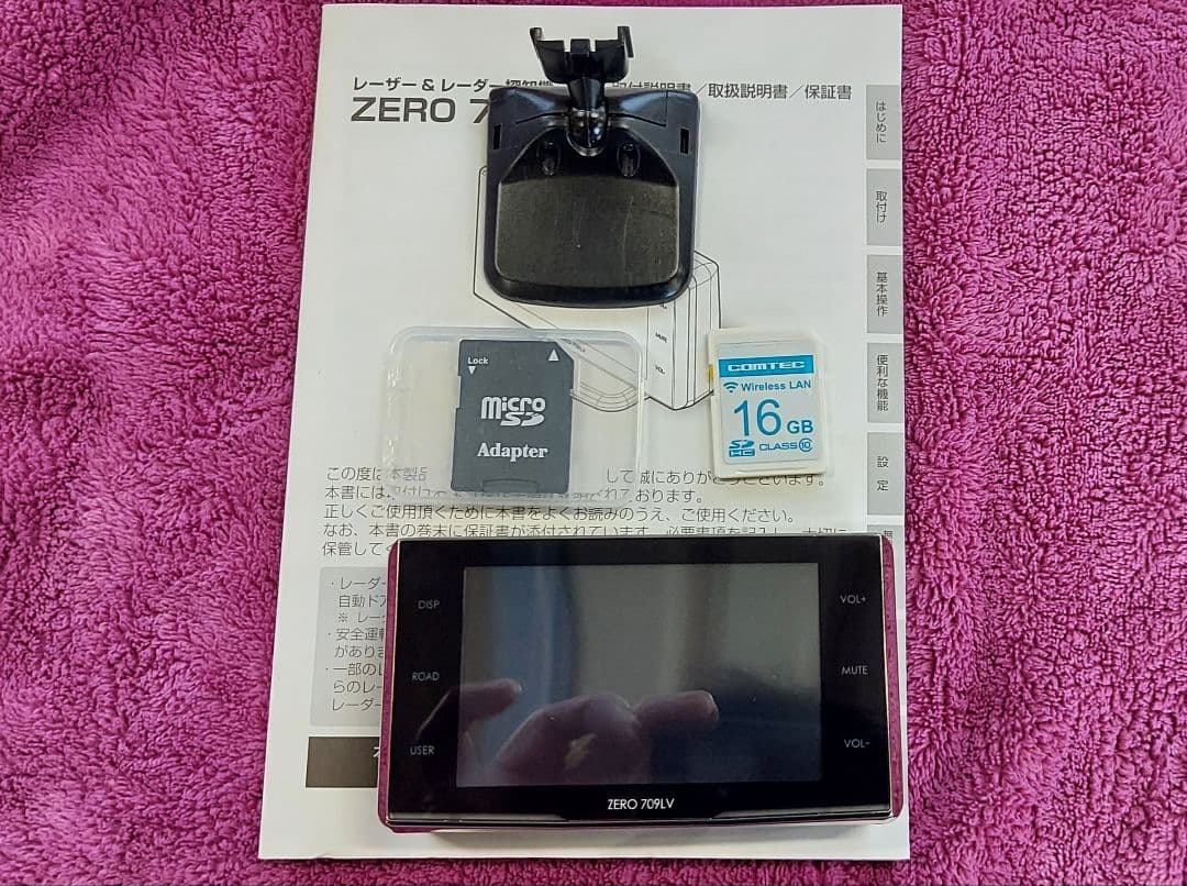 ZERO 709LV レーダー探知機&OP無線SDカード付き　リコール対策品