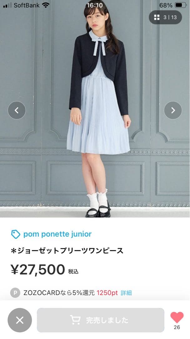 2度着たのみ！⭐︎pom ponette ジュニア⭐︎水色ワンピース Lサイズ