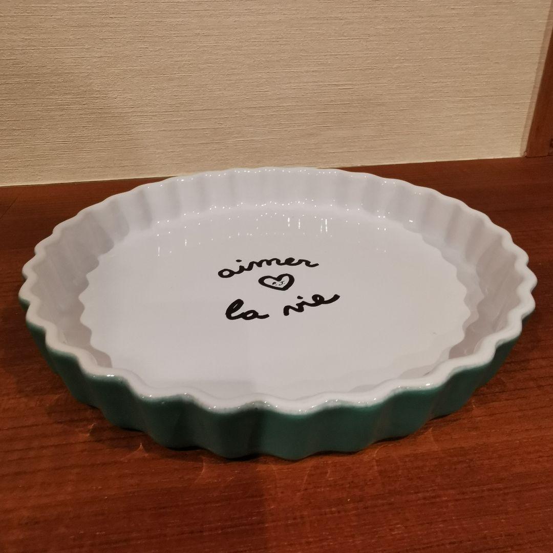 エミール・アンリ　Emile Henry　キッシュ皿　グリーン