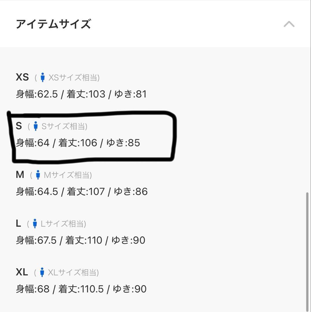 COMME des GARCONS HOMME ウールサージ 製品縮絨コート S