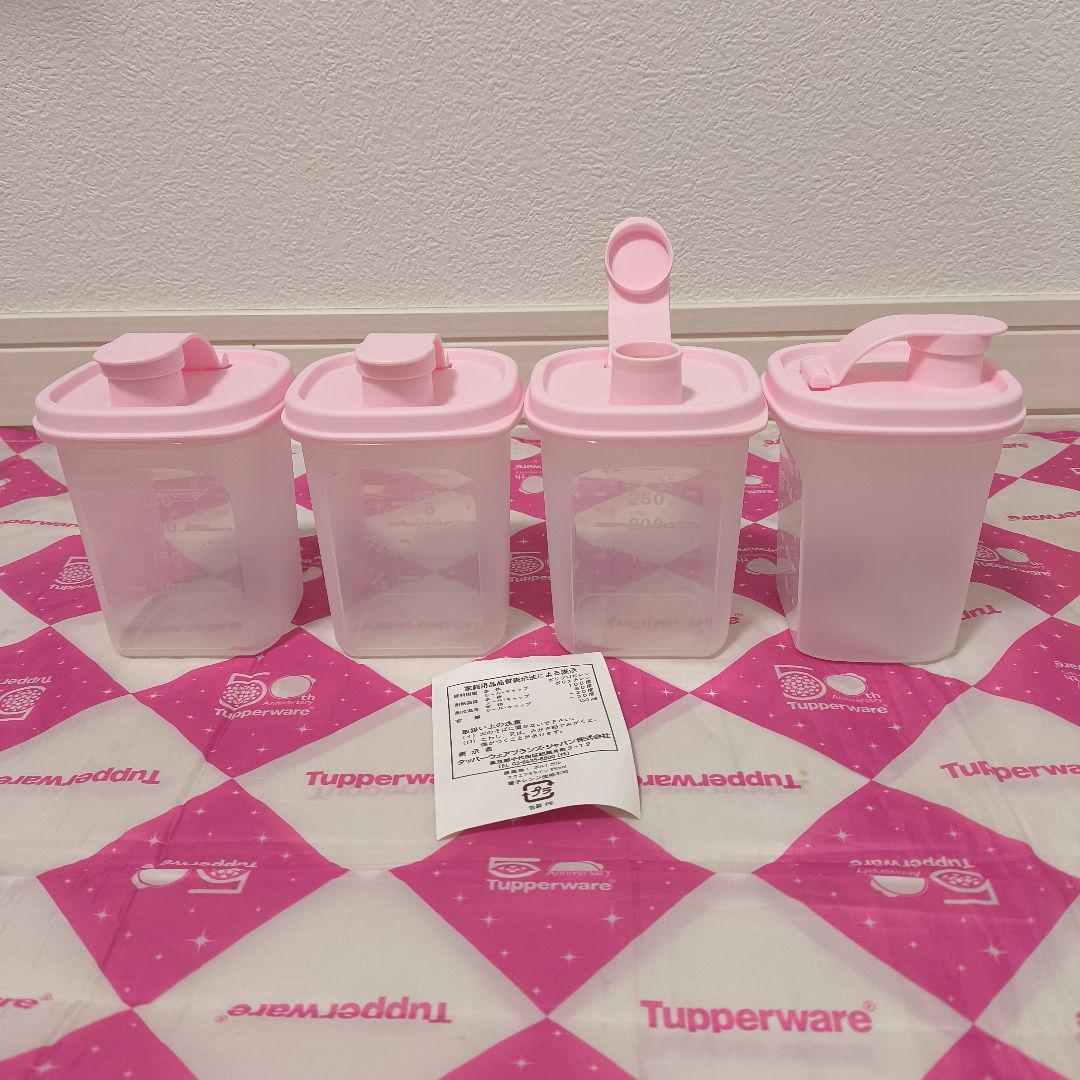 タッパーウェア スクエアＳライン 350mL（４個）さくらカラー 手作りドレッシ