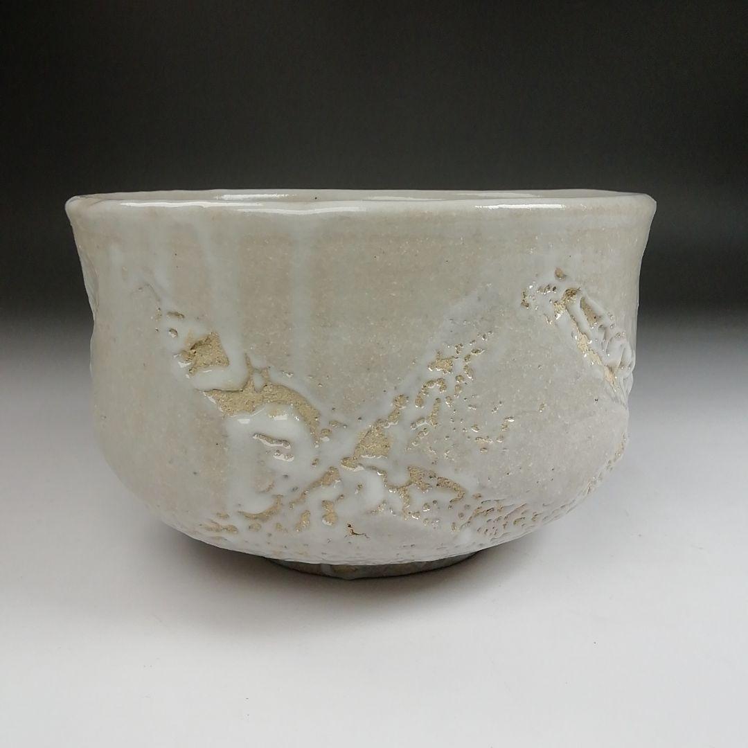 Ｓ９５４　茶碗　『唐津焼』『岸岳窯　三帰陶苑』　共箱　抹茶碗　茶道具