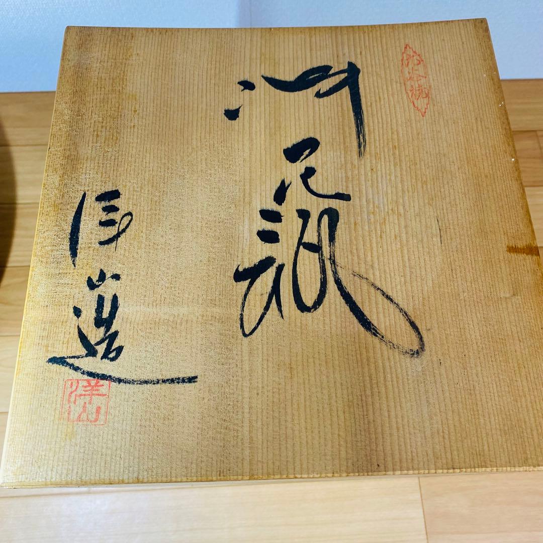 【美品】九谷焼 花瓶 洋山造 金彩 青粒鉄仙唐草文 25cm 共箱付き