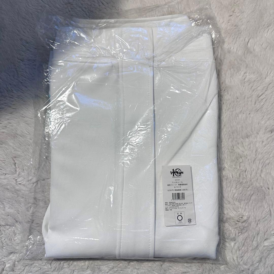 ハイキュー 青葉城西 ジャージ