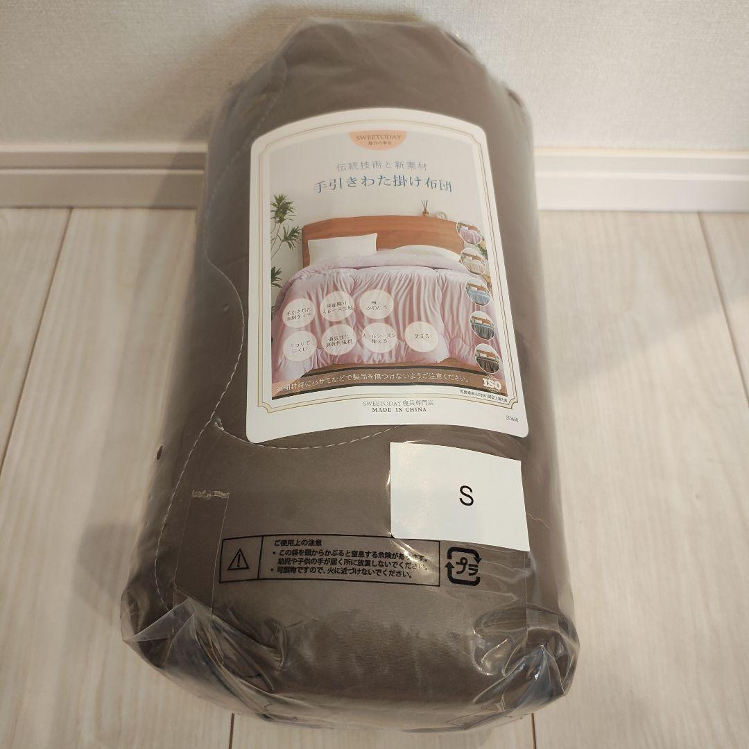 5点セット 掛け布団 シングル 肌掛け 春秋 軽量 超柔らか オールシーズン