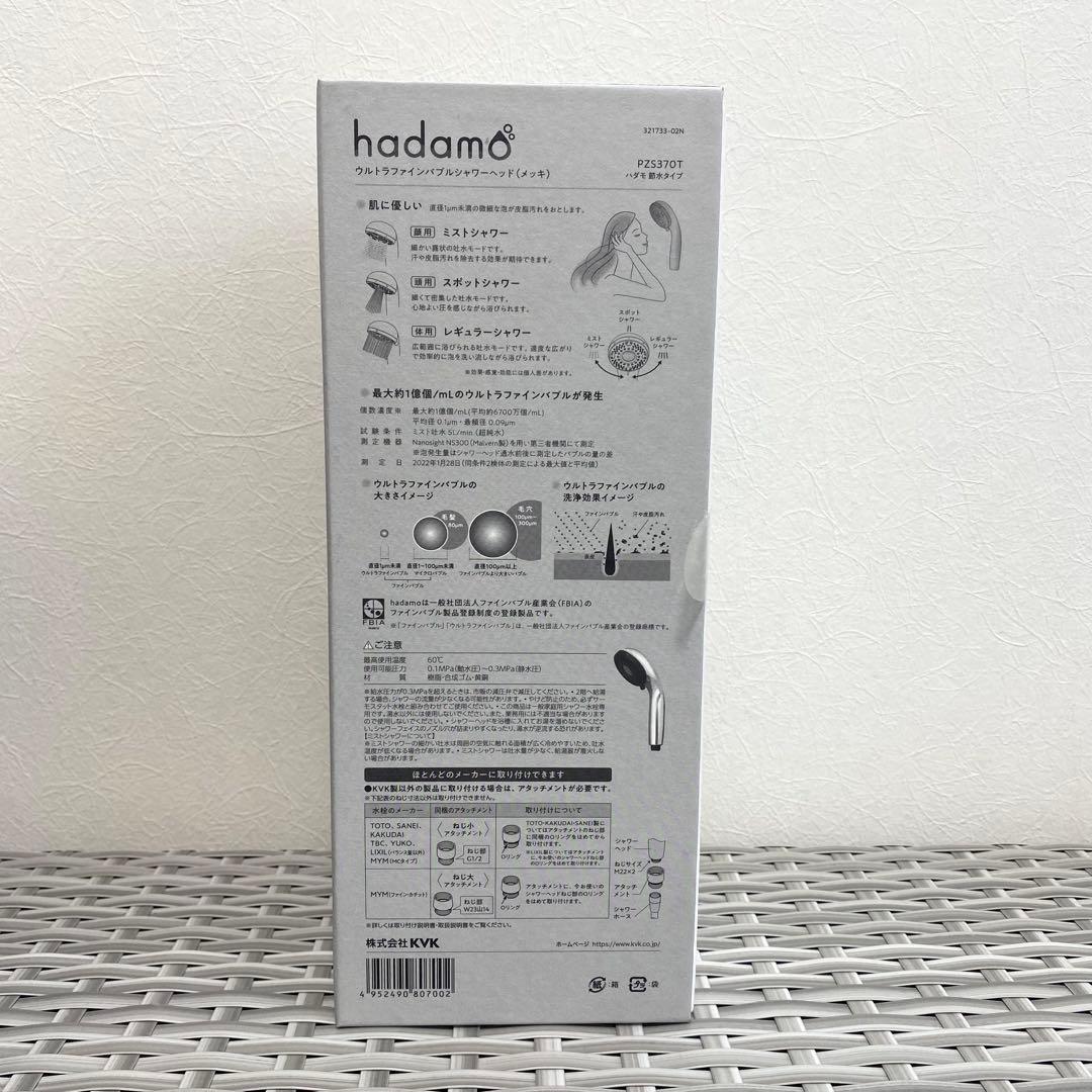 【未使用】KVKウルトラファインバブルシャワーヘッド PZS370T