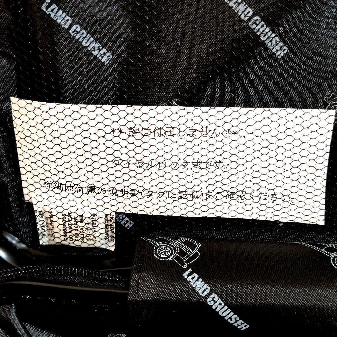 【未使用✦限定品】 ランドクルーザー70 キャリーケース／Ｓ