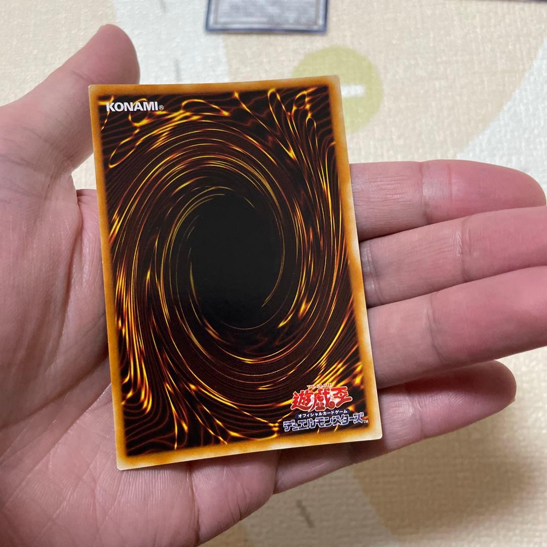 遊戯王　青眼の白龍　美品