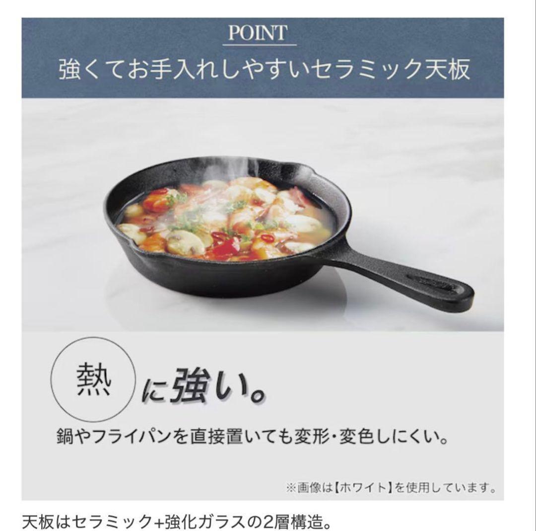 【美品】ニトリセラミックダイニングテーブル135幅