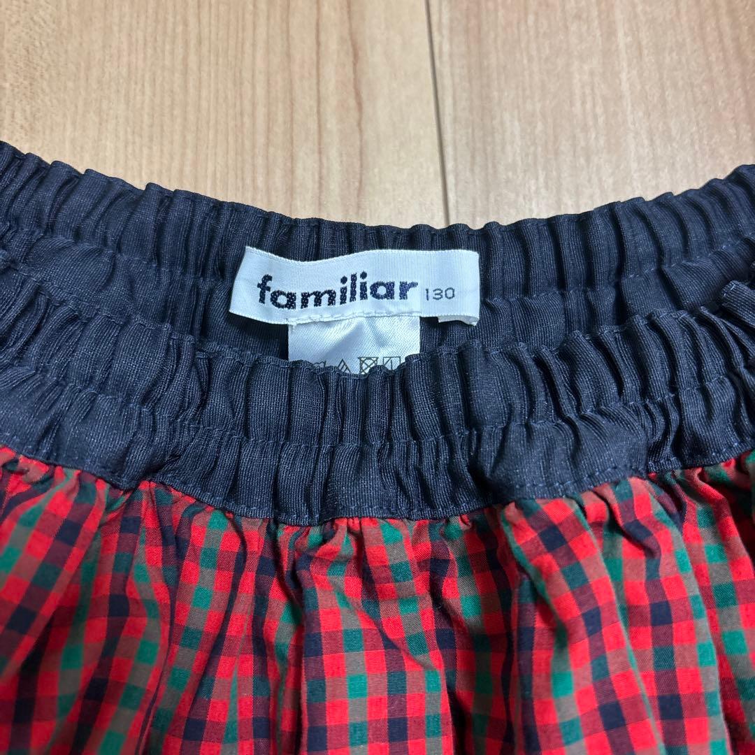【新品未使用】familiar 定番リバーシブル　スカート　130cm