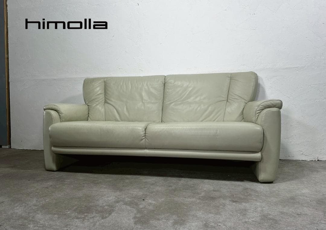 『himolla』ヒモラ タングラム 2.5P 2.5人掛け RWso88