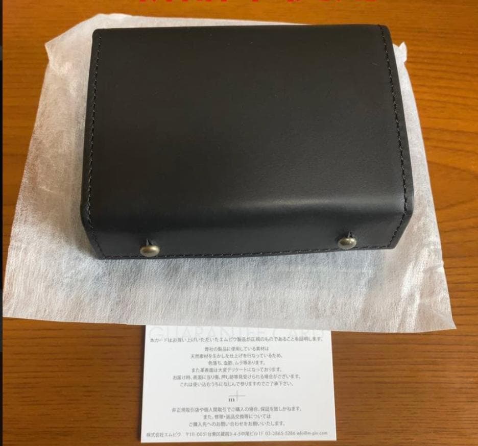 【美品】エムピウ ミッレフォッリエ2 P25 ブラック　右利き用