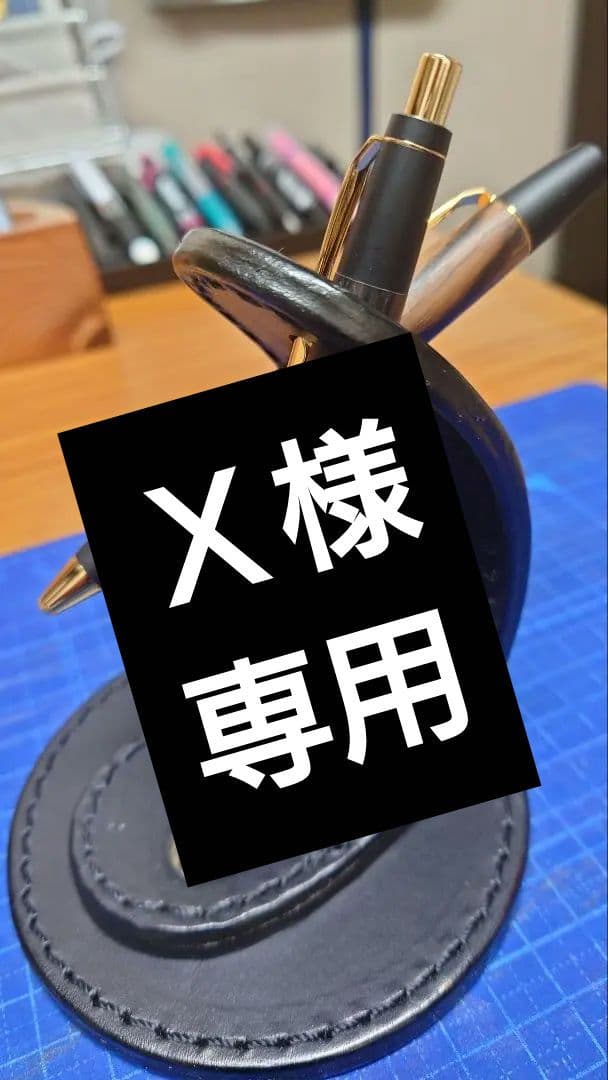 野原工芸　超特上黒柿孔雀杢MPと特上黒柿BPセット