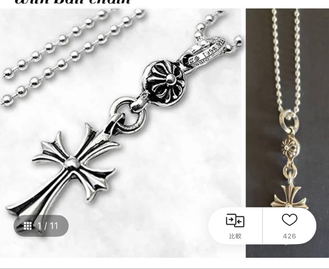 Chrome Hearts 1ボール タイニー CH クロス・ボールチェーン