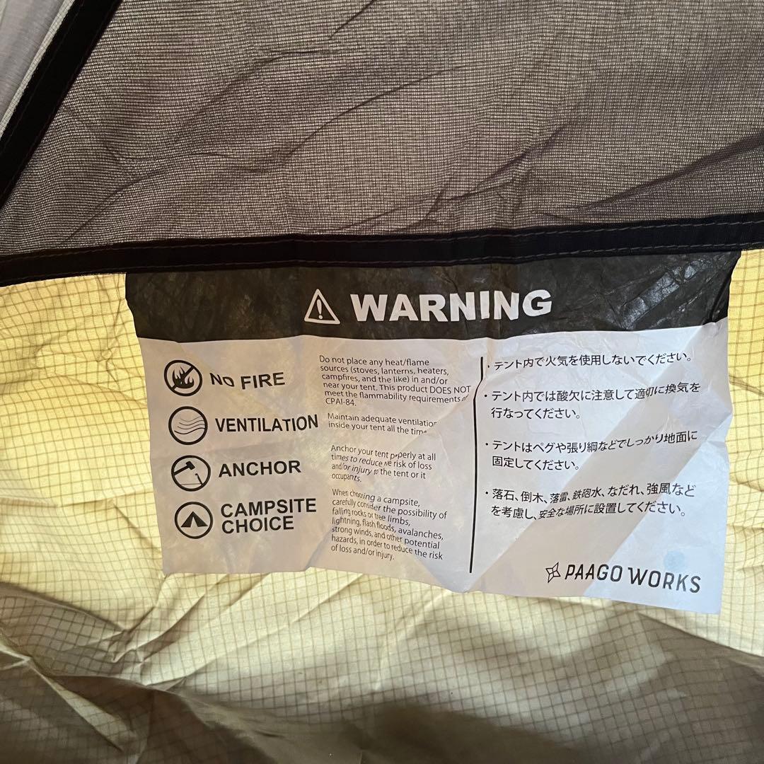 PAAGOWORKS ニンジャテント パーゴワークス