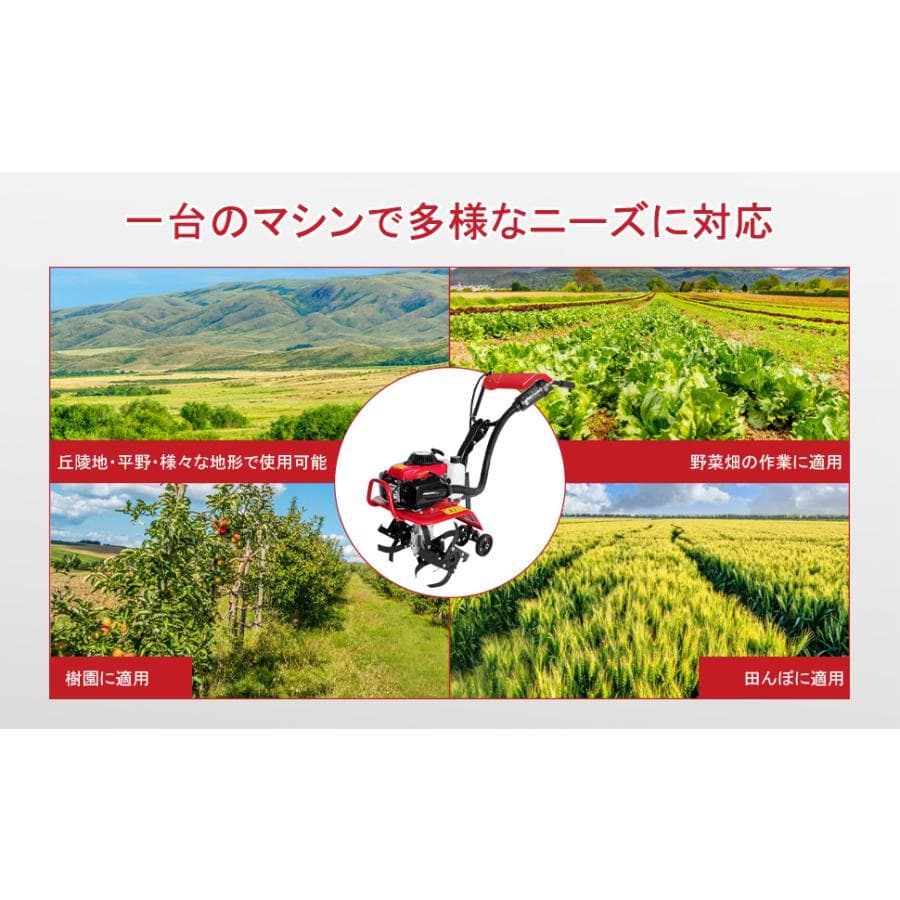 エンジン式耕運機 手押し耕うん機 排気量55cc 耕幅38cm耕深10-25cm