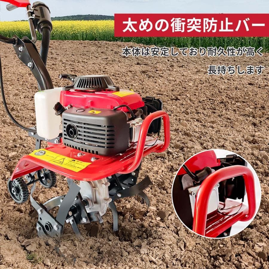 エンジン式耕運機 手押し耕うん機 排気量55cc 耕幅38cm耕深10-25cm