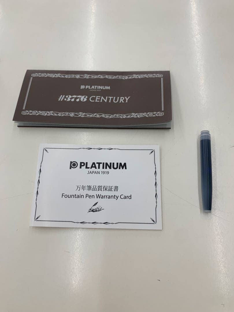 プラチナ PLATINUM 万年筆 PTB-35000