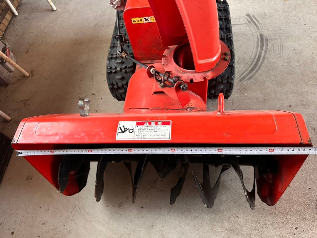 Fujii 除雪機 スノーロータリー　S-8F 実働　富山県　石川県