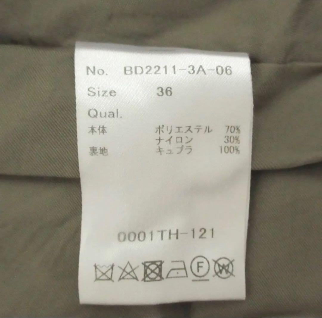【新品】ボーダーズアットバルコニー ボリュームスリーブ コート　カーキ