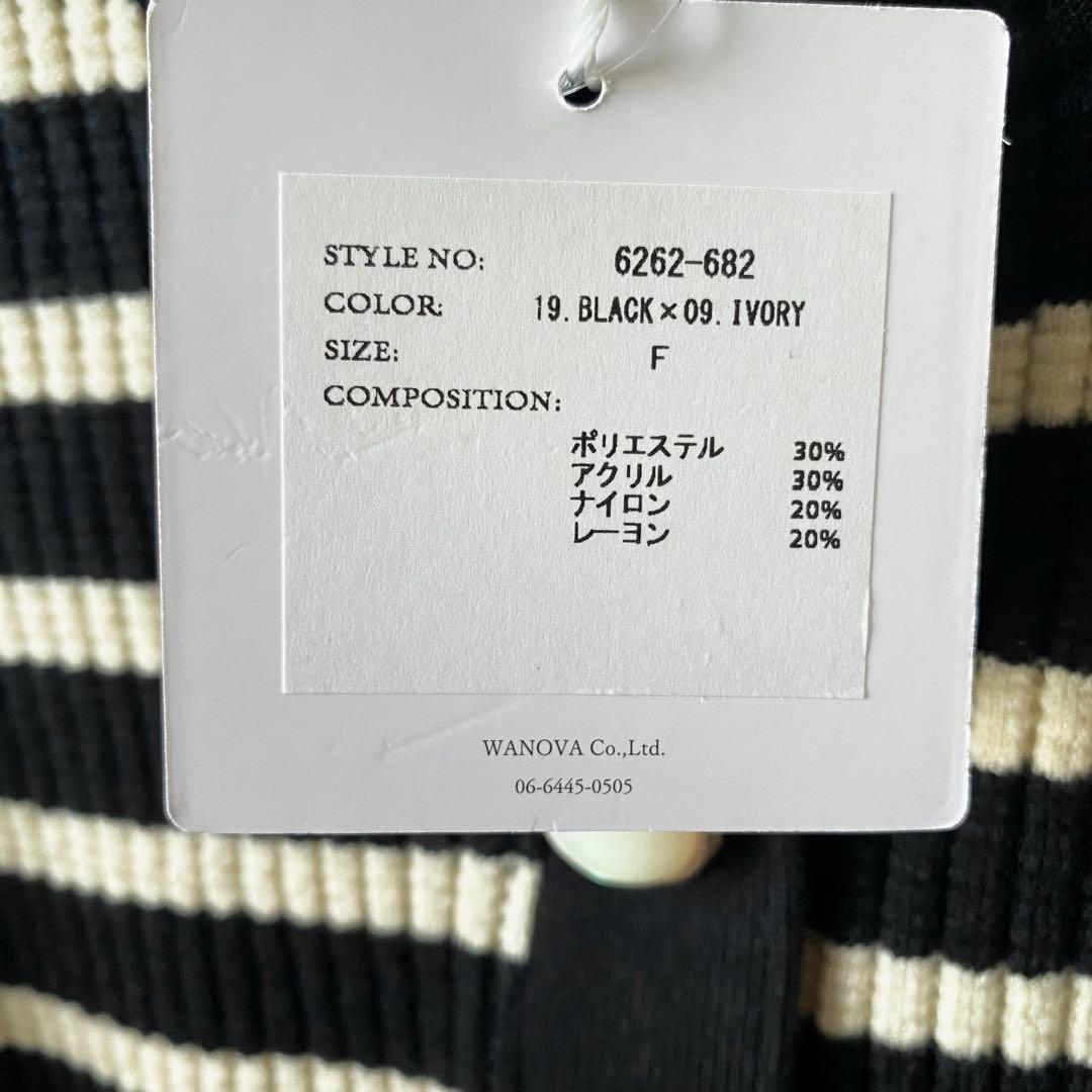 【新品・未使用】TORRAZZODONNAワッフル編みビジューカーディガン