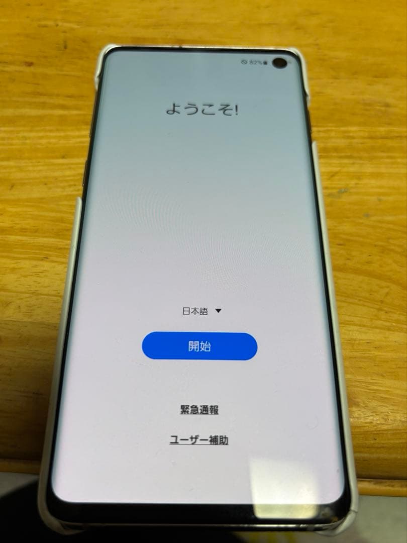 GALAXY SC-03L 白 ホワイト ギャラクシー スマホ本体 アンドロイド