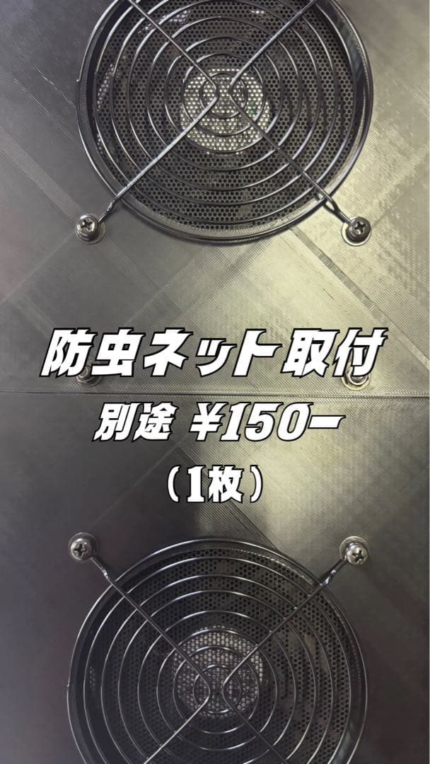 ハイエース 換気扇 ４型 〜 USBファン 4連 ルーバー ABS製 2連+2連