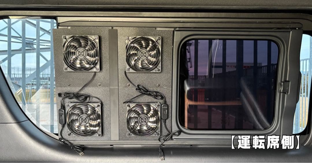 ハイエース 換気扇 ４型 〜 USBファン 4連 ルーバー ABS製 2連+2連