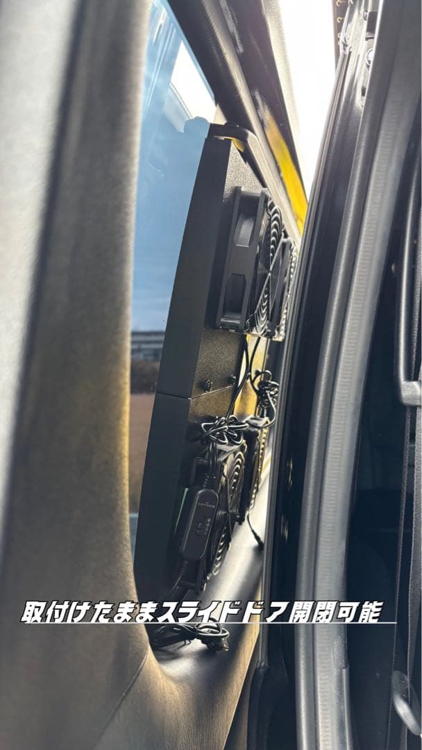 ハイエース 換気扇 ４型 〜 USBファン 4連 ルーバー ABS製 2連+2連