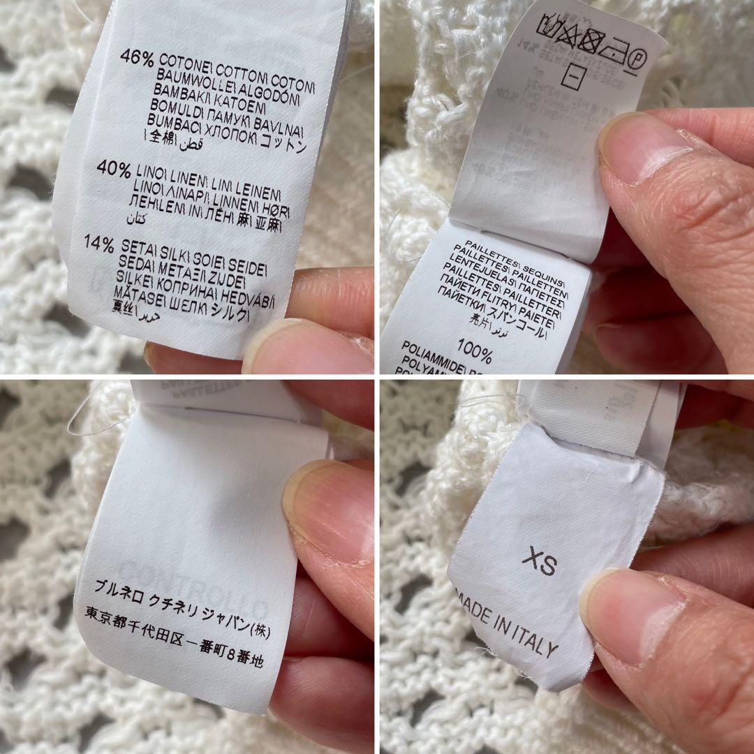 高級感✨ブルネロクチネリ ニット セーター スパンコール シルク ホワイト 美品