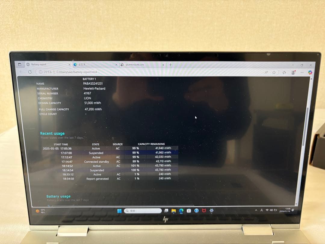 Windowsノート本体 HP Envy X360 15 12th Core-i5 32GB 1TB